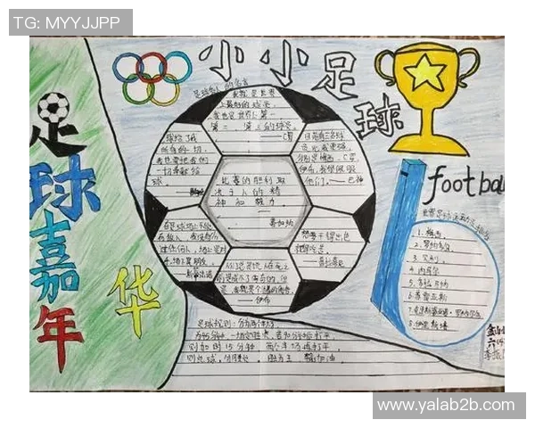 最新足球战术解析上海足球队引领潮流的十大战术风格
